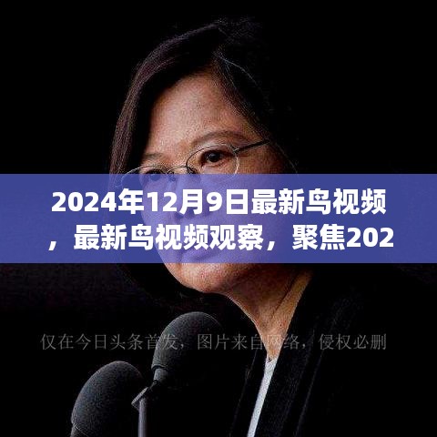 在線留言 第241頁