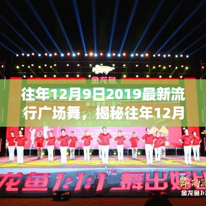 新聞動態(tài) 第245頁