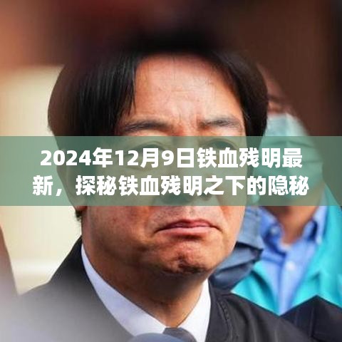 鐵血?dú)埫髦?，隱秘小巷的特色小店魅力探秘