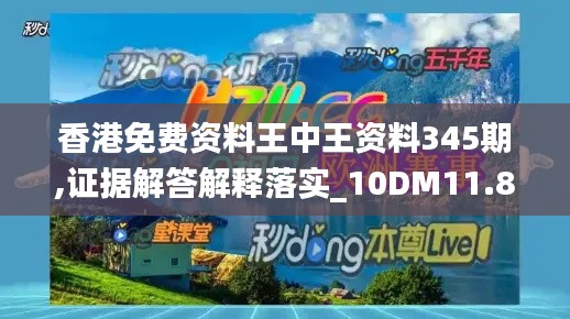 心曠神怡 第3頁