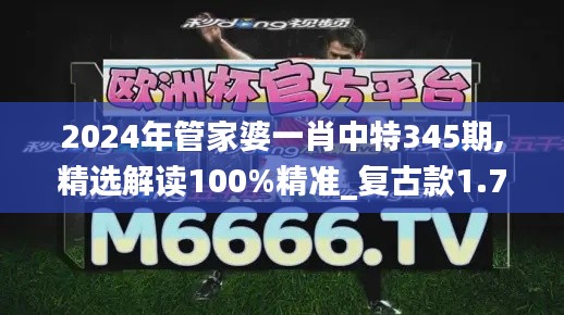 氣宇軒昂 第3頁(yè)