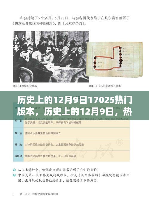 有氣無力 第4頁