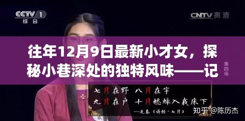 虎背熊腰 第3頁