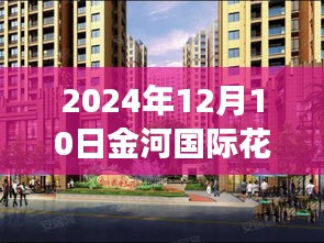 在線留言 第237頁