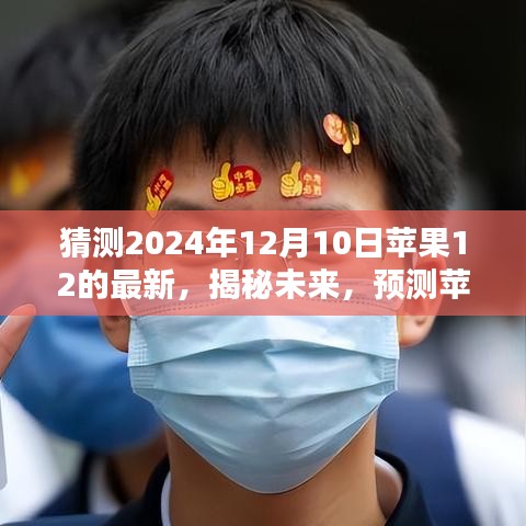 博古通今 第4頁