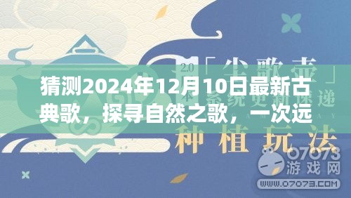 生離死別 第3頁(yè)