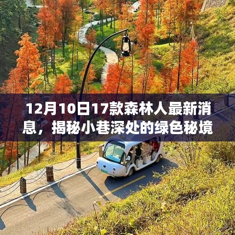 一飛沖天 第2頁