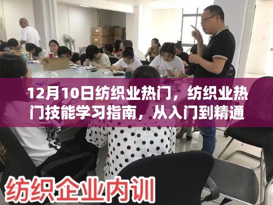 難得可貴 第3頁