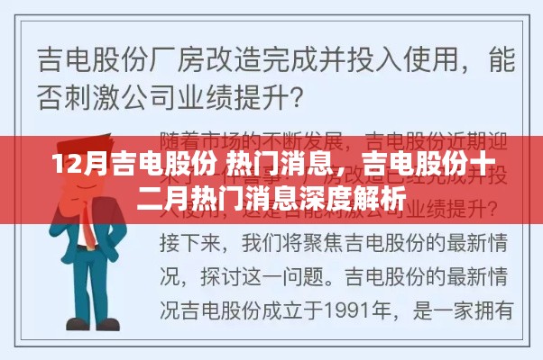 異口同聲 第3頁
