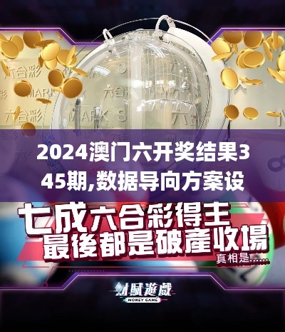 芳蘭竟體 第3頁
