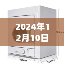 松下革新烘干科技重磅發(fā)布，尖端烘干機顛覆洗衣體驗！