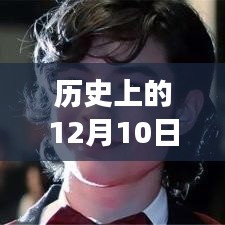 觀往知來 第4頁