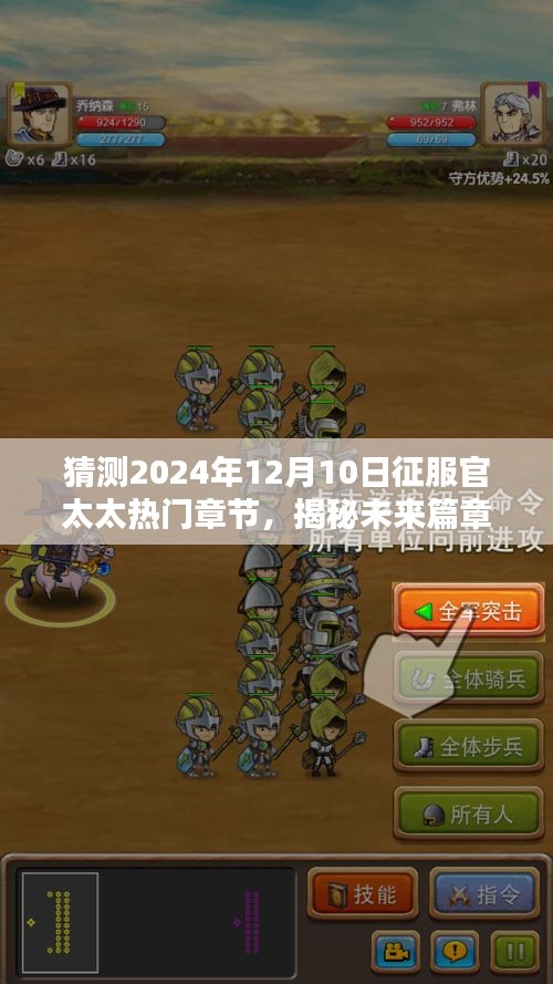 祖道供張 第4頁
