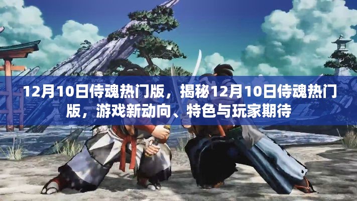 凌空飛起 第3頁