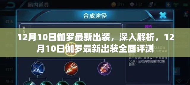 運輸網(wǎng)絡 第207頁