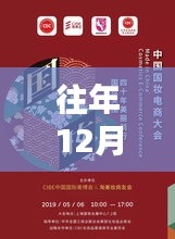 獨(dú)家揭秘，紅太陽歷年12月10日最新酒品，醇香獨(dú)特風(fēng)采盡在掌握！