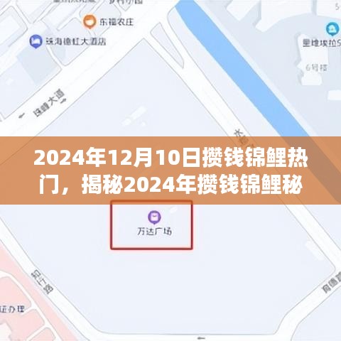 開源節(jié)流 第3頁