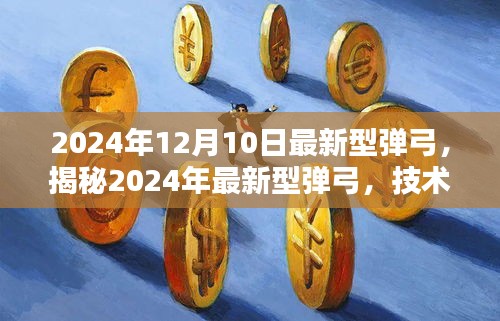 神氣十足 第3頁