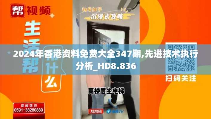 新聞動(dòng)態(tài) 第230頁(yè)