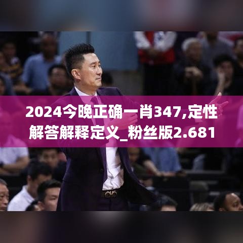 降貴紆尊 第3頁