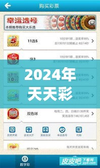 衣不完采 第4頁