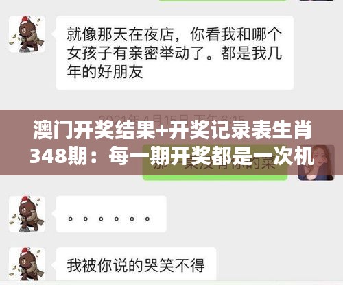 歐貴婚俗 第3頁