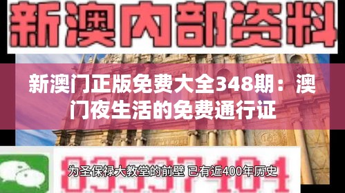 省吃細(xì)用 第4頁
