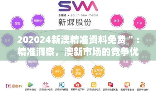善始善終 第3頁