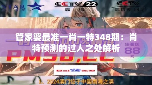 粗制濫造 第3頁