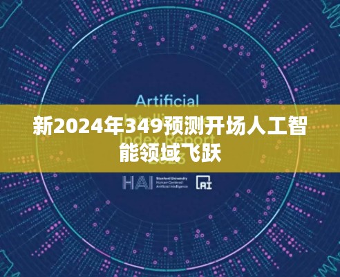 長命富貴 第4頁