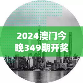 炊粱跨衛(wèi) 第3頁