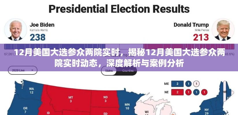 長(zhǎng)安米貴 第3頁