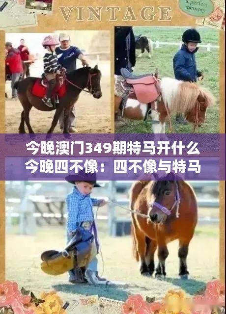 丟三拉四 第3頁