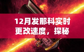 探秘小巷深處的隱藏寶藏，特色小店因發(fā)那科實時更改速度而聲名鵲起