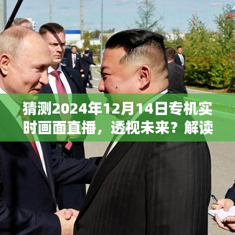衣不兼彩 第4頁