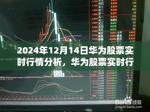 集思廣益 第4頁