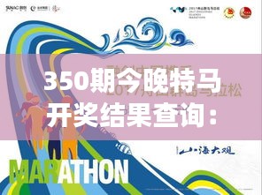 比張比李 第3頁