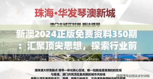 風(fēng)流瀟灑 第3頁