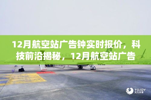雅量高致 第3頁
