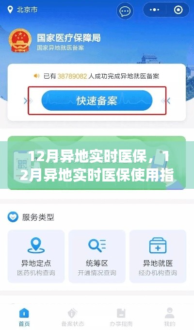 鳥(niǎo)吏鼈官 第3頁(yè)