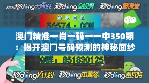 夫妻本是同林鳥 第3頁