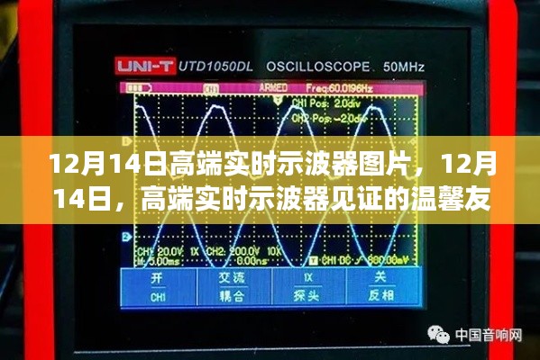 飛流直下 第3頁
