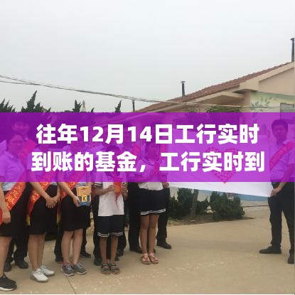 候鳥南飛 第3頁