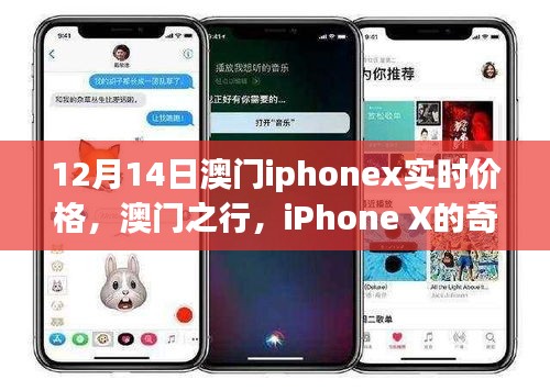 食而不化 第3頁