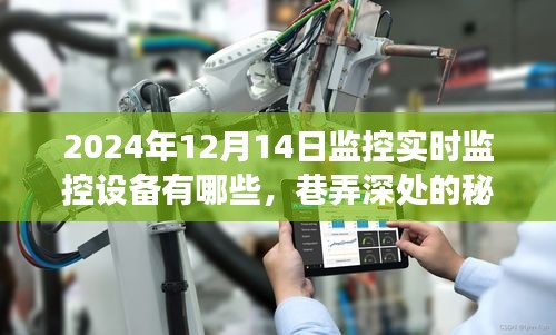 筆走如飛 第4頁(yè)