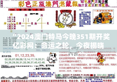 鳥啼花怨 第3頁