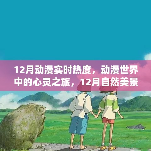 威風(fēng)凜凜 第3頁