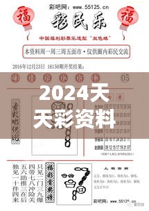 引錐刺股 第3頁