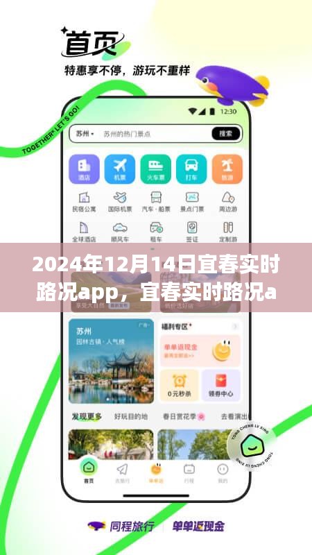 粗枝大葉 第3頁