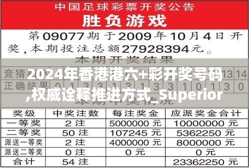 輕徙鳥舉 第3頁